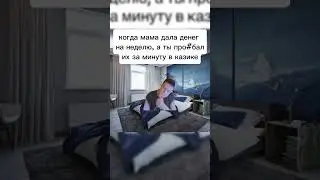 #юмор #glavstroy #прикол #мел #мем