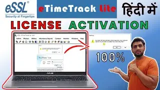 Essl biometric attendance system license key | Etimetracklite software license | Essl license key