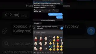 Фишка Телеграм: Как сделать отложенные сообщение в Telegram 