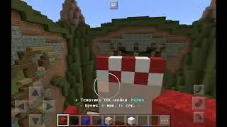 Битва Строителей на сервере Minecraft PE