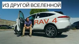 2022 Toyota Venza Will Replace the Toyota RAV4 | New Toyota Venza Review and Test Drive