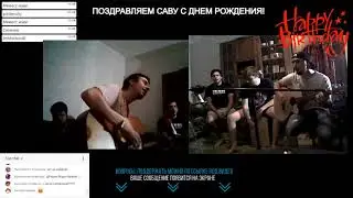 ОНЛАЙН-КОНЦЕРТ: СМЕТАНА band — Секс с животными
