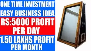 Small Business Ideas: Only One Time Investment | Profit Rs:5000 Per Day|Unique Business Idea