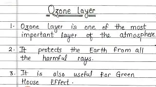 Ozone layer 10 lines in english | 10 lines on ozone layer | 10 lines essay on ozone layer in english