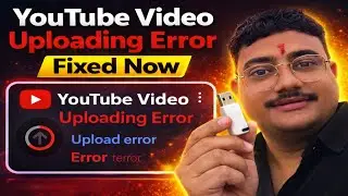 YouTube Video Uploading Problem | How to Fix YouTube Video Uploading Error ✅