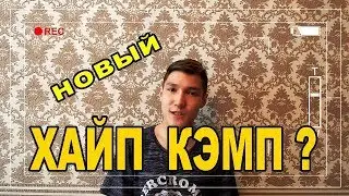 ПРОЕКТ.  для НЕ ТОП блогеров. подходишь, тогда пиши.