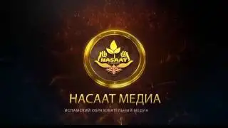 Nega ALLOH sizni qilgan gunoxlaringiz bn hali ham jazolamadi
