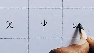 How to write Greek alphabet small letters | lowercase | neat handwriting