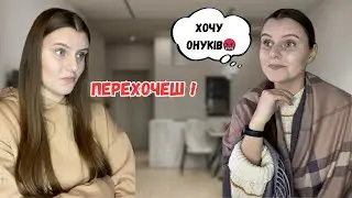 Проколола пр€зервативи, щоб невістка завагітніла!🤬🫣 Ганьба такій свекрусі!🫠