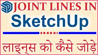How to Join Lines in Sketchup - Hindi Tutorial, Lines ko kaise jode sketchup me - Hindi Tutorial