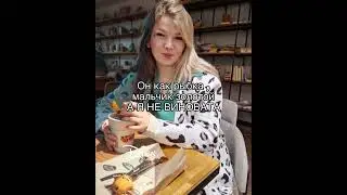 Он как рыбка.. 