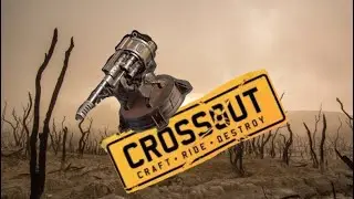 Crossout | Weapon : Emily (revolver grenade launcher ) gameplay