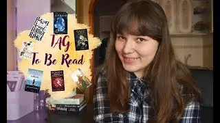 TBR TAG|Что я хочу и буду читать