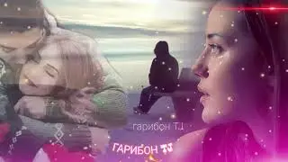 🌹Бехтарин 🌷 Суруди 🌷 Эрони 🌿 2023