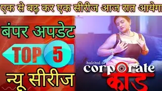 Top 5 Bumper Upcoming Series Of this week / Don't Miss/