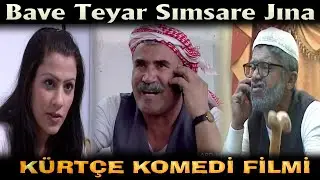 Bave Teyar بافي طيار Sımsare Jına Eyşo Fato Zelixa Teyaro En İyi  Kürtçe Komedi Filmi