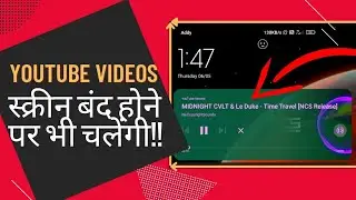 How to run YouTube videos in background on your android device🤫
