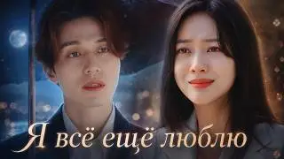 Сказание о Кумихо | Конец истории (Смерть Ли Ёна )