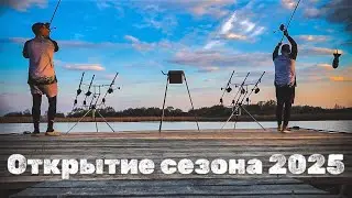 Открытие рыболовного сезона 2025 | Пруд Высокополье | Карпфишинг 2025