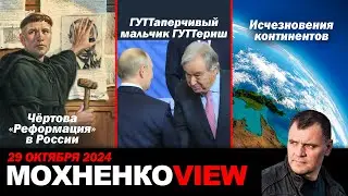 Чёртова 