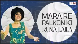 Mara Re Palkon Ki | Runa Laila | @EMIPakistanOfficial
