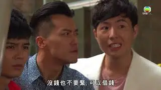 《愛回家之開心速遞》- 草根男神