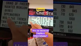 #Барбигеймер
