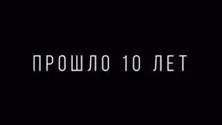 Жизненное видео " за дружбу спасибо не говорят "
