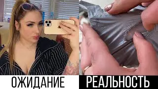 РАСПАКОВКА ПОСЫЛОК С JOOM