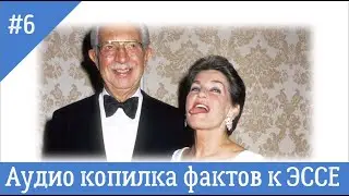 Факт для ЭССЕ по обществознанию - #6 