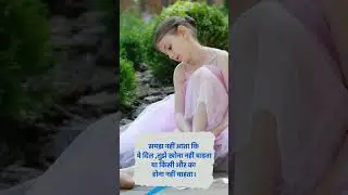 love status for WhatsApp! sad songs status #shorts #viral #love