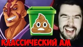 STRAY ЧИТАЕТ ИГРЫ С АНТИМАГОМ ! СТРЕЙ ТАЙД ПАТЧ 7.35 D carry mid dota ! Лучшее со Стреем