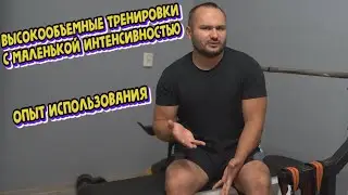 Микровеса Головинского работают или нет? Эксперимент и опыт моей школы