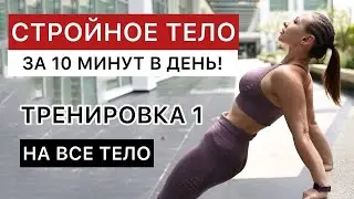 МАРАФОН 