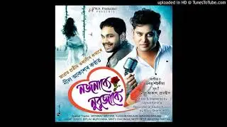 NOJONAKE NUBUJAKE - NEEL AKASH