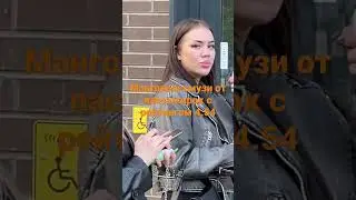 Манговый смузи от пассажирки с рейтингом 4,54
