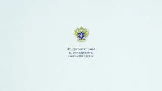 Публичное мероприятие Межрегионального управления Росалкогольрегулирования по ЦФО