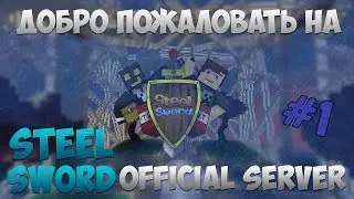 Lp.Неизвестные приключения #1(ЗАПИСЬ СТРИМА)