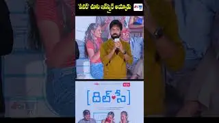 పవర్‌ చూసి ఈ డైరెక్టర్‌ ఇన్‌స్పైర్‌ అయ్యాడు 