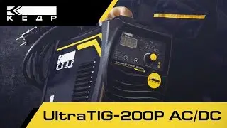 КЕДР ULTRATIG 200P AC/DC