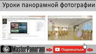 Изображение в виртуальном 3d туре. Как вставить?