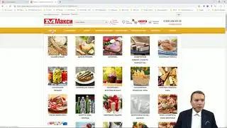 Как сделать заказ?