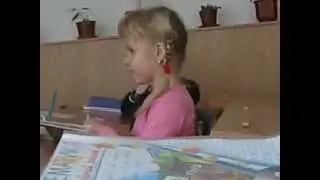 Что ето?