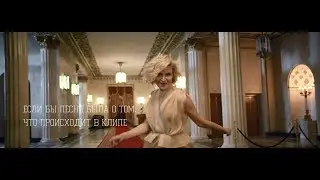 Полина Гагарина - ПАРОДИЯ Если бы песня была о том, что происходит в клипе