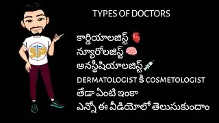 Types of doctors || Types of doctors and what they do