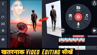 Khatarnak Background Change Video || Tech Arman