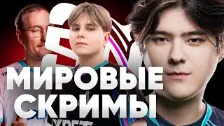 ЛУЧШИЕ СКРИМЫ СУПЕРНОВЫ ПЕРЕД ЧЕМПОМ! HARDECKI, 9IMPULSE, KAZAKH