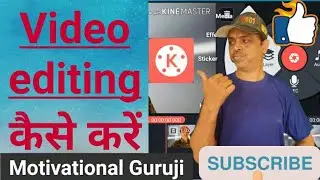 Kinemaster Video Editing Full Tutorial in Hindi - Professional Video Editing on Mobile in Hindi 2021
