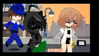 // meme // Воровка! // (не ориг) // Gacha Club //
