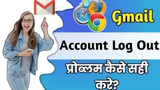 Gmail account Log out problem // Google Chrome // Mozilla Firefox Google Account Log Out problem